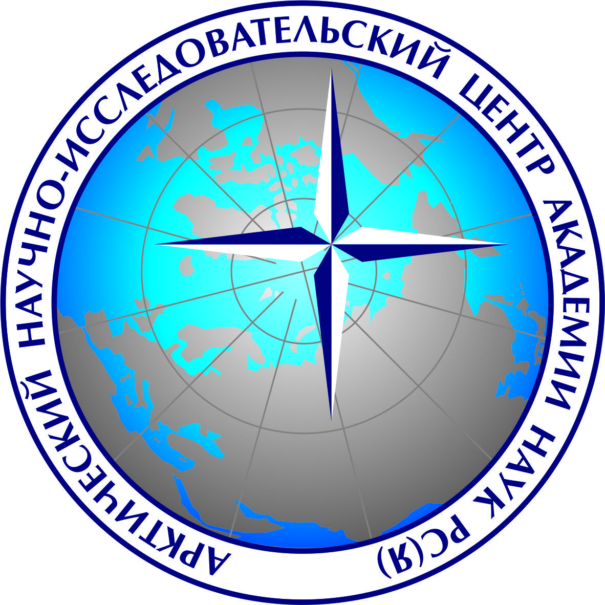 Арктический научно-исследовательский центр